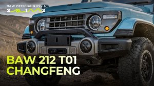 BAW 212 T01 Changfeng