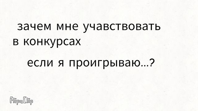 зачем?...