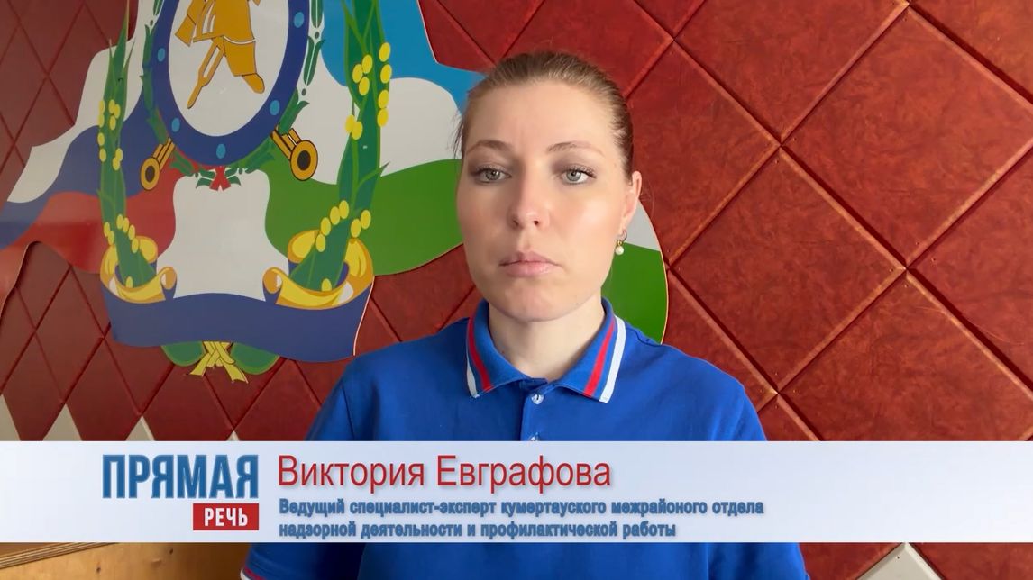 О пожарной безопасности в городском округе города Кумертау за прошедшую неделю