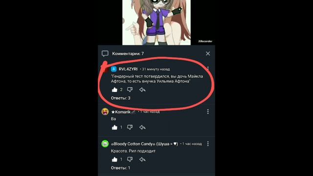 омагад, как так то😨