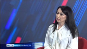 Вести Карачаево-Черкесия 17.05.2026