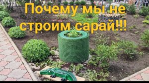 Записались на приём. Жизнь станичная на пенсии.