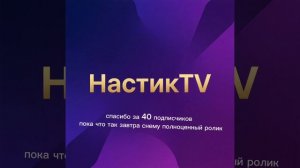 спасибочки мои тивишки
