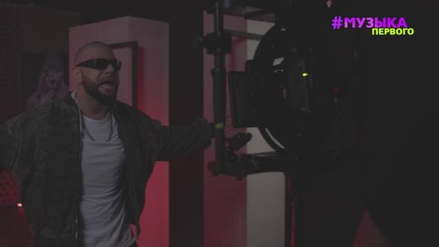 Новости Первого | Артем Качер и DJ Smash готовят фит | Юлия Пересильд - про Аню и школу