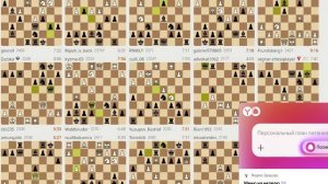 Трансляции на Lichess, рапид – запись №12 - 52of111