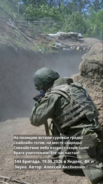 ВМФ 2 (1)