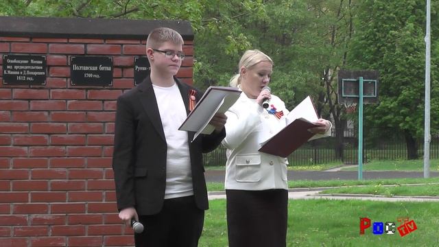 Торжественная линейка 9 мая средняя школа