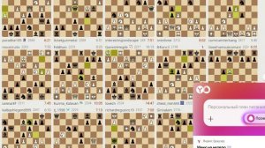 Трансляции на Lichess, рапид – запись №12 - 88of111