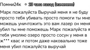 офигел