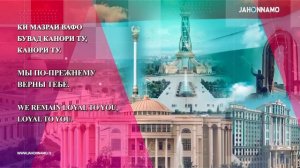 Уход на профилактику (Ҷаҳоннамо HD (Таджикистан), 18.05.2026)