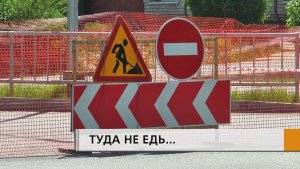Проезда нет. Движение автомобилей ограничено