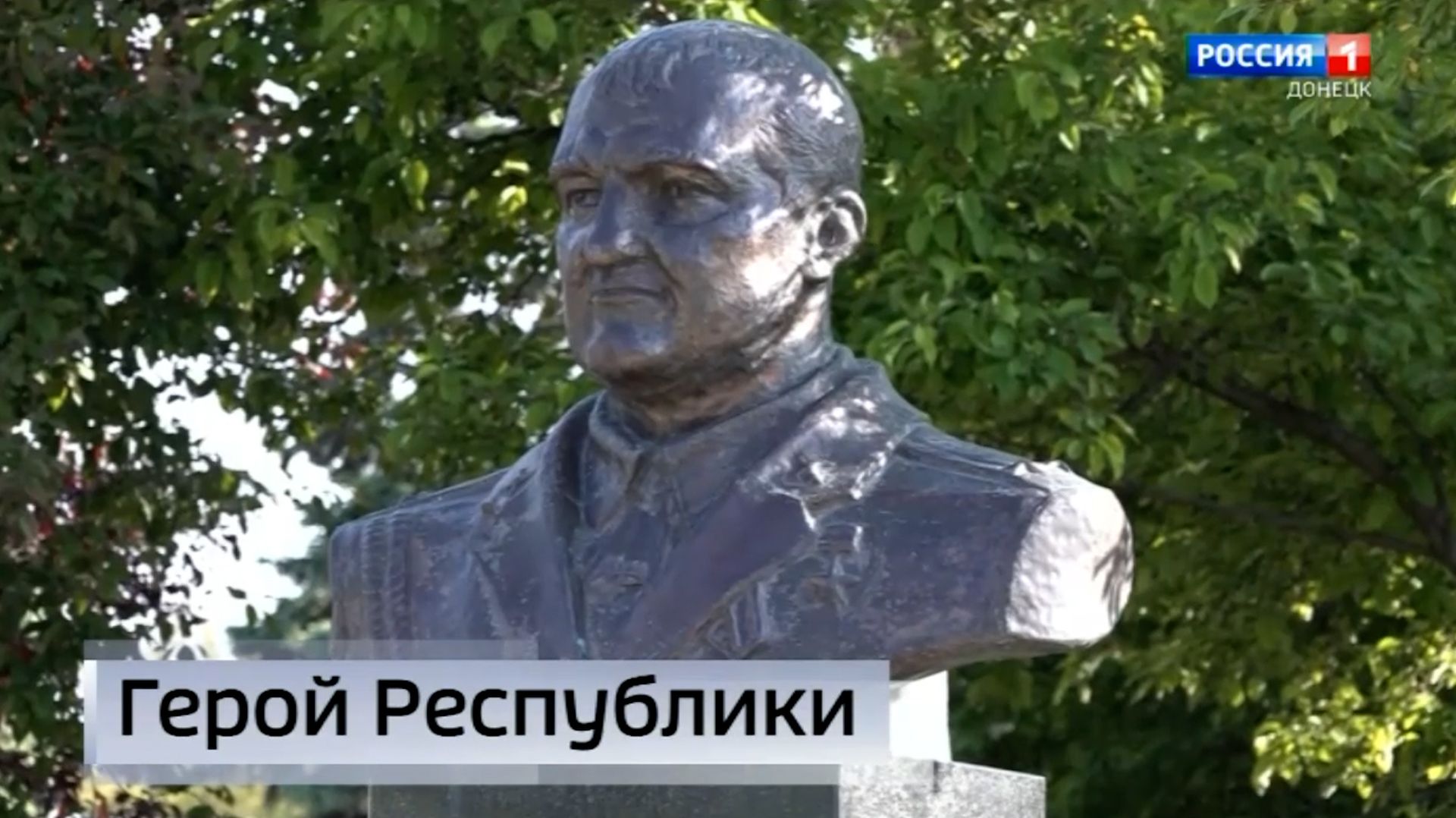 Молодёжь Донбасса возложили цветы к бюсту Олега Мамиева смотреть онлайн