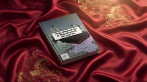 Нейрошаманы в коворкинге вечности. Пролог