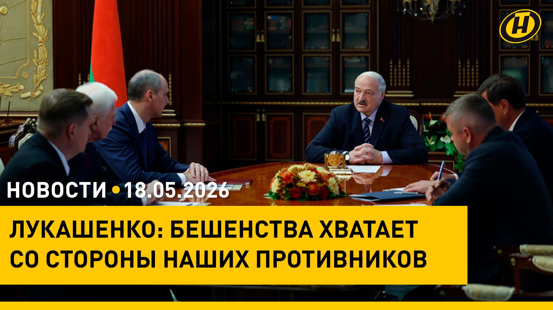 Лукашенко: С ПРЕЗИДЕНТОМ РОССИИ ЧАСТО ОБСУЖДАЕМ ЭТУ ПРОБЛЕМУ/ скандал с украинскими дронами в Литве