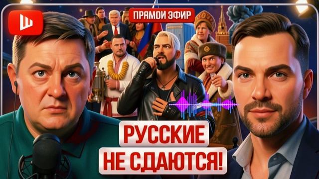 ШЕЛЕС / АРЕСТОВИ:КАНАТОХОДЦЫ ЭСКАЛАЦИИ: кто сорвётся! Туз Трампа. Путин у Си. Первая ходка Ермака