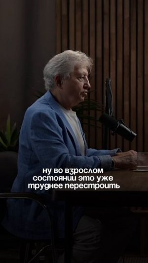 Нужно с детства приучать детей к свободе