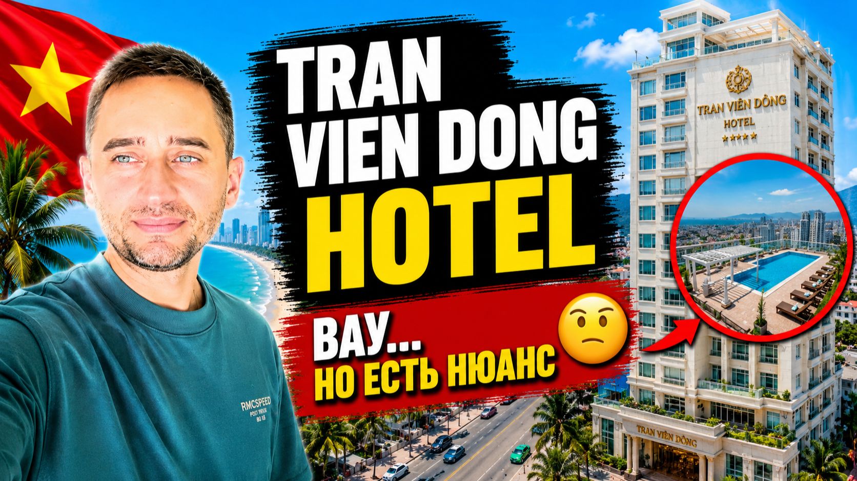 Tran Vien Dong Hotel(1)