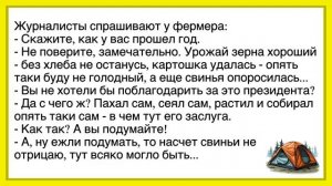 🔥Как_Мужику_Легкое_Хотели_Удалить!_Сборник_Новых_Смешных_Анекдотов!
