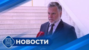 Новости 19.00 от 18.05.26