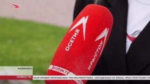 В рамках патриотического проекта «Герой Осетии и Крыма» республику посетила делегация из Евпатории