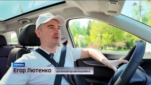 Праздничная автоколонна проехала по улицам Тюмени