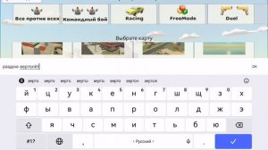 в честь двух падпищиков раздою вертолёт в чг