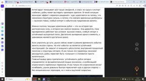 2026-05-18  рубль и голозадые