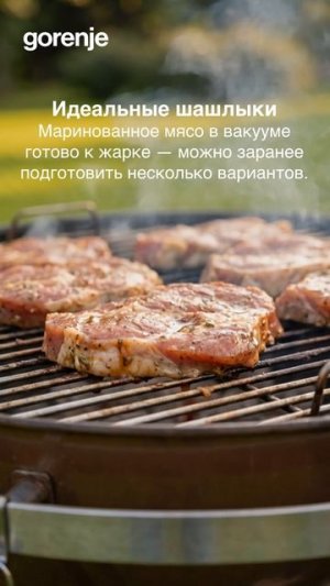 Зачем нужен вакуумный упаковщик