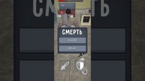 Скибиди