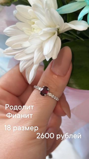 Кира Серебро