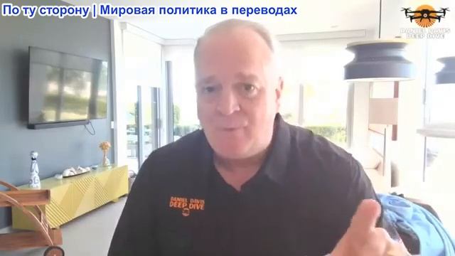 Дэниел Дэвис - Время идёт: следующий раунд войны с Ираном