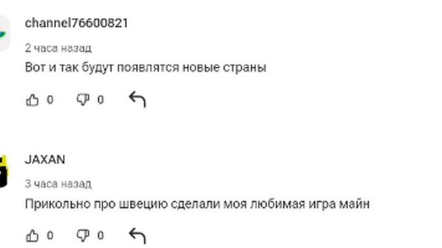 New Comments