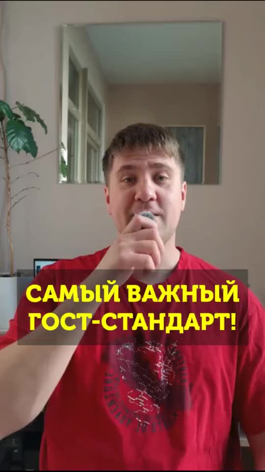 Ваша *опа оценит!