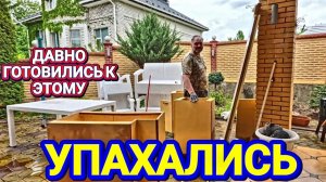 Лора Винтаж. Перевернули с Ног На Голову! Упахались!