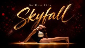 Музыка для художественной гимнастики  - Track 897 | GolDem kids - Skyfall