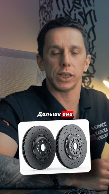 Какие бывают колодки и диски?