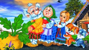 Репка Сказка / Русская Народная сказка Репка / Сказка-Игра для Детей Репка Смотреть
