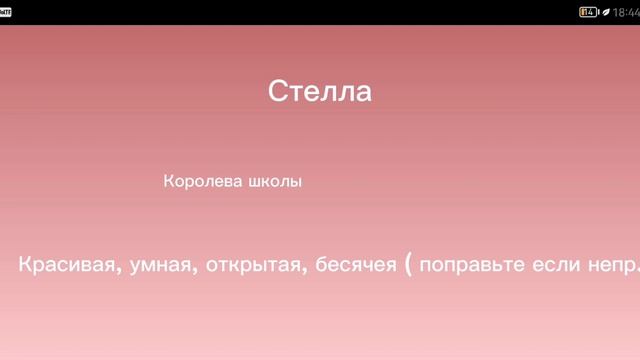 Создай своего персонажа