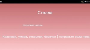 Создай своего персонажа