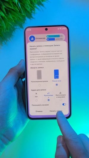 ОБНОВЛЕНИЯ В Samsung One UI 8.5