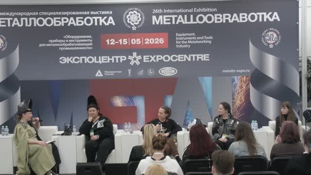 Панельная дискуссия «Женщины в профессии»