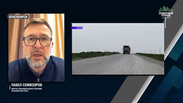 ЯМЫ НА МИЛЛИАРДЫ, 18.05.2026