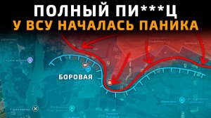 💥 Карта боевых действий на 18 мая 2026 года. ПОЛНЫЙ ПИ___Ц - У ВСУ НАЧАЛАСЬ ПАНИКА!!!
