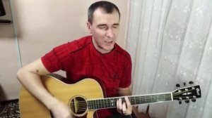 Смысловые Галлюцинации - Вечно молодой  кавер под гитару