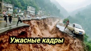 Новости Сегодня 18.05.2026 Катаклизмы, ЧП, События дня | Россия США Китай Европа Индия
