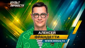 Режиссер Алексей Франдетти о спектаклях «Турандот» и «Великий Гэтсби»