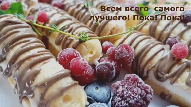 Готовим паштет в духовке и заварные пирожные на растительном масле!😋😋😋