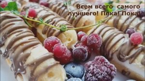 Готовим паштет в духовке и заварные пирожные на растительном масле!😋😋😋