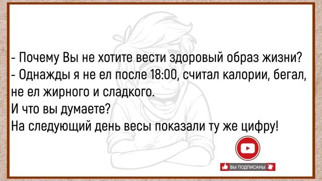 #анекдоты #юмор #Вирус #Тренды #Развлечения #Смешно #смешныеанекдоты