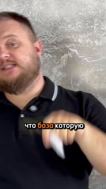 Почему ваша «холодная » база молчит — дело не в базе! #shorts  #маркетинг #бизнес  #digitalмаркетинг